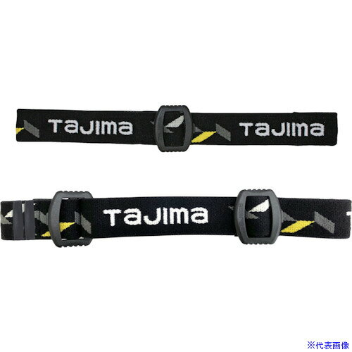 オレンジブック トラスコ中山　TRUSCOタジマ ヘッドバンドB4 〔品番:LEZB4〕[ 注番:7546891]特長用途●LE-E301専用ヘッドバンド仕様●幅(mm)：350●奥行(mm)：18●高さ(mm)：35●色：黒●適合機種：LE-E301●品名：ヘッドバンドB4仕様2材質/仕上●バンド：縫製ゴム(LE-ZB4)●バンド：シリコン(LE-ZB5)セット内容/付属品●ヘッドバンド●上部バンド●ケーブルクリップ2個注意●製品仕様は予告なく変更する場合がございます。予めご了承ください。●ヘッドライトは別売です。原産国（名称）中国JANコード4975364165565本体質量38gオレンジブック トラスコ中山　TRUSCOタジマ ヘッドバンドB4 〔品番:LEZB4〕[注番:7546891][本体質量：38g]《包装時基本サイズ：108×65×50》〔包装時質量：49g〕分類》工事・照明用品》作業灯・照明用品》ヘッドライト☆納期情報：仕入れ先通常在庫品 (欠品の場合有り)
