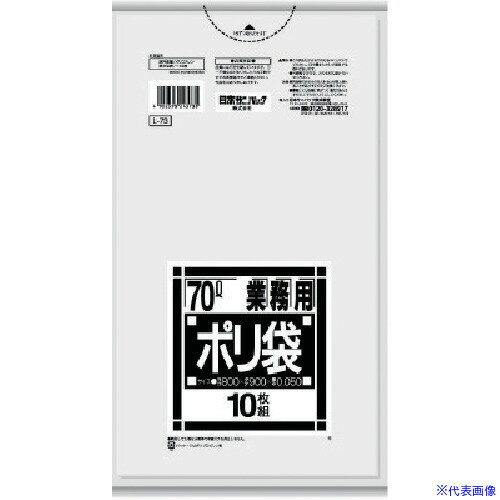 ■サニパック L-73Lシリーズ70L透明 10枚 L73CL(7555067)
