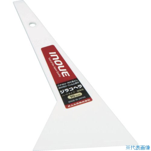 オレンジブック トラスコ中山　TRUSCOINOUE ジラコヘラ 90mm 〔品番:12107〕[ 注番:7563434]特長●耐薬品性に優れたポリアセタール樹脂製のヘラです。●硬めのヘラですが、ヘラ先には適度なコシがあります。●使用中に先端が摩耗した場合は紙ヤスリなどで研磨してお使いください。用途●パテ付け・のり付け・フィルム貼り・汚れ落し・補修作業など。仕様●全長(mm)：195●刃幅(mm)：90●刃厚(mm)：1.0●刃先厚(mm)：0.9仕様2●建築用および車両用に適しています。材質/仕上●ポリアセタールセット内容/付属品注意原産国（名称）日本JANコード4530545001164本体質量23gオレンジブック トラスコ中山　TRUSCOINOUE ジラコヘラ 90mm 〔品番:12107〕[注番:7563434][本体質量：23g]《包装時基本サイズ：195×90×1》〔包装時質量：23g〕分類》工事・照明用品》塗装・内装用品》へら・スクレーパー☆納期情報：仕入れ先通常在庫品 (欠品の場合有り)