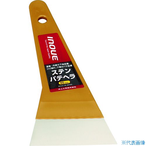 ��INOUE ���ƥ�ѥƥإ� 90mm 12329(7563540)