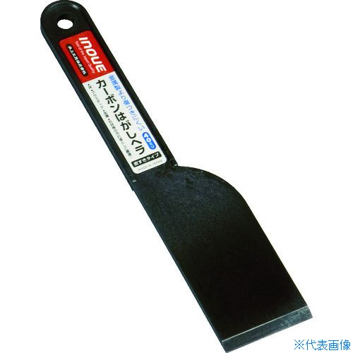 ■INOUE カーボン皮すきヘラ 40mm 17044(7563892)
