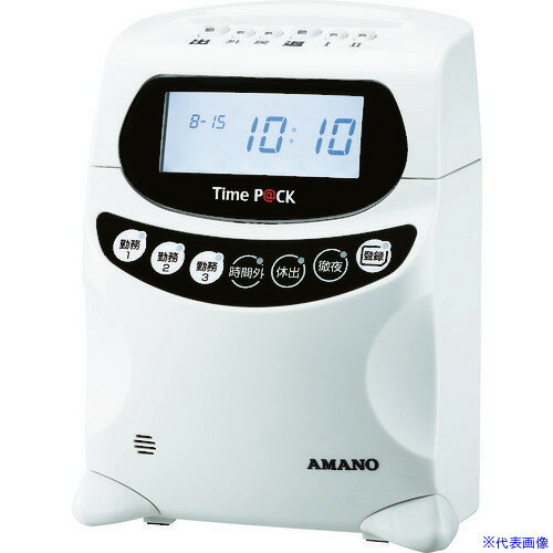 ■アマノ 勤怠管理ソフト付タイムレコーダー Time P@CK[[R3]]150WL(Bluetooth対応) TIMEPACK3150WL(7592701)[法人限定][直送元]