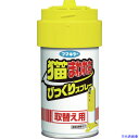 ■フマキラー 猫まわれ右 びっくりスプレー 取替え用 437058(7593759)