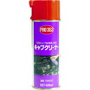 ■住鉱 クリーナースプレー PRO353キャブクリーナー泡状 420ml 782836(7597509)