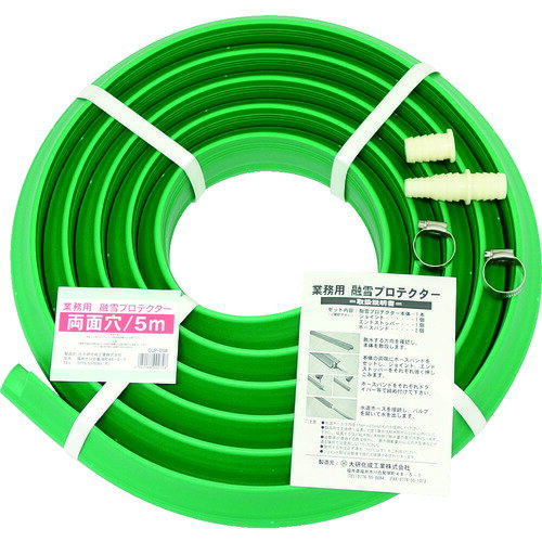 ■大研 業務用融雪プロテクター 5m両面穴 GUP05W(7597843) ■大研 業務用融雪プロテクター 5m両面穴 GUP05W(7597843)