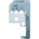 ■IDEAL ストリップマスター替刃 45‐098用 L5361(7598874)