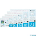 ■マグエックス マグネットカードケース つや消し A4 MCARDA4M(7603771)