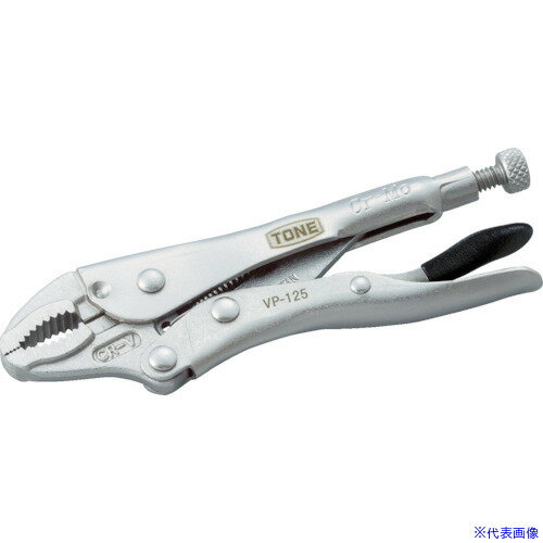 ■TONE グリッププライヤ 143mm VP125(7607750)