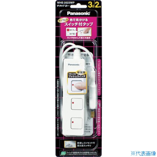■Panasonic 延長コード ザ・タップZ 4�