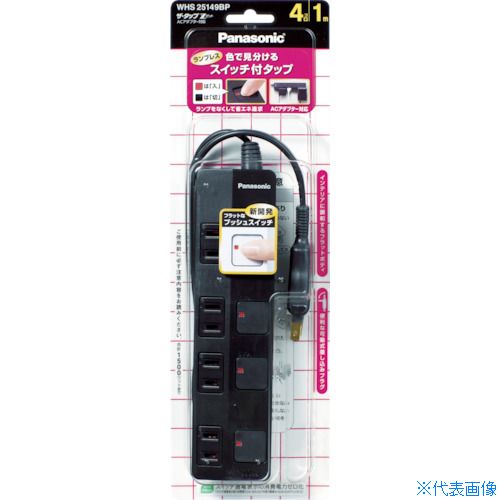 ■Panasonic ザ・タップZ ACアダプター対応 4コ口 3mコード付 ブラ WHS25349BP(7622660)