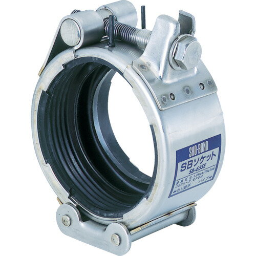 ■SHO−BOND カップリング SBソケット Sタイプ 80A 水・温水用 SB80SE(7627823)