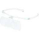 ■TRUSCO 双眼メガネルーペ2倍 フレーム透明 TSM2.0TM(7642423)