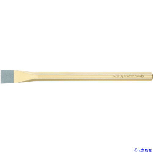■RENNSTEIG チゼル 250mm 八角胴 3502501(7662441)