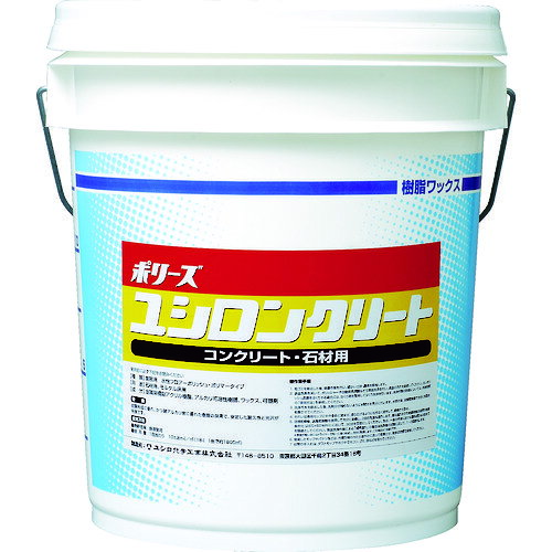 ■ユシロ クリート 3110001821(7684495)[送料別途お見積り][法人限定][掲外取寄]