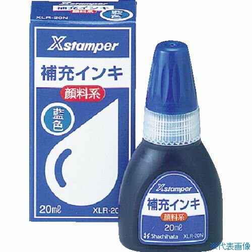 ■シヤチハタ 顔料系インキ20ML 藍 XLR20N3(7710135)