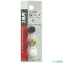 ■アネックス 交換ハンマーヘッドマイクロハンマー用 9056(7743637)
