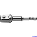 ■アネックス ソケットアダプター12.7mm(1/2 ) AK20AD127(7744005)
