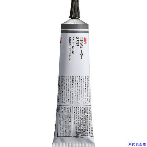 ■3M 肉もちシーラー 8533 灰色 150ml 8533(7757522)