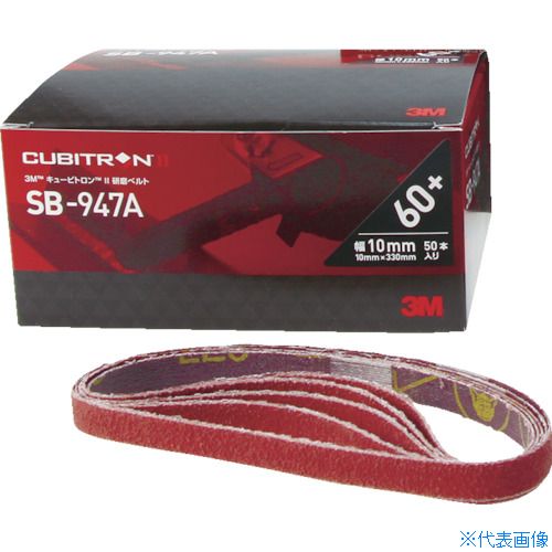 オレンジブック トラスコ中山　TRUSCO3M キュービトロン2 研磨ベルトSB−947A 20X520mm #120 〔品番:SB1220〕[ 注番:7761163]特長●高研磨力で作業スピードがUPし、生産性が向上します。●軽い力で研磨できるので、作業者の負担を軽減します。●長寿命で交換頻度を削減でき、作業効率を改善できます。●低発熱で焼けを軽減し、美しい仕上がりを実現します。用途●一般鋼、ステンレス鋼、アルミ材のビード除去、バリ取り。仕様●粒度(#)：120●幅(mm)：20●長さ(mm)：520●砥材：セラミック砥粒仕様2材質/仕上●砥材：セラミック砥粒●基材：綿・ポリエステル混紡布セット内容/付属品注意●この商品は、一般消費者様向けの製品ではないため、表示や取扱説明書等が一般消費者様向けに表記・同梱されておりません。原産国（名称）アメリカJANコード4549395361502本体質量3gオレンジブック トラスコ中山　TRUSCO3M キュービトロン2 研磨ベルトSB−947A 20X520mm #120 〔品番:SB1220〕[注番:7761163][本体質量：3g]《包装時基本サイズ：230×115×90》〔包装時質量：12g〕分類》電動・油圧・空圧工具》研削研磨用品》ベルト研磨材☆納期情報：仕入れ先通常在庫品 (欠品の場合有り)