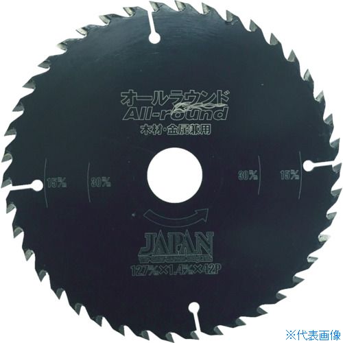 ■チップソージャパン スーパーマックス『オールラウンド』木材〜アルミ・鉄 万能タイプ 127×42P SMA127(7769113)