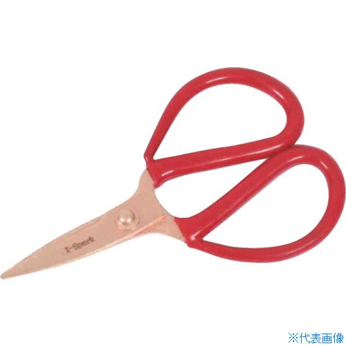 ■HAMACO 防爆工具 ハサミ刃丈50mm CBSC150(7788797) 法人限定 直送元