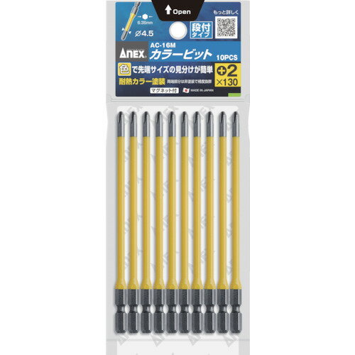 ͥå 顼ӥå +2130 (10) AC16M2130(7796102)