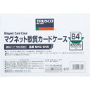 ■TRUSCO マグネット軟質カードケース A3 ツヤなし MNCA3N(7803435)