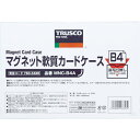 ■TRUSCO マグネット軟質カードケース A4 ツヤあり MNCA4A(7803443)