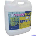 ■たくみ 屋外粉チョーク5kg 白 2251(7808151)