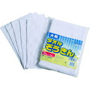 ■テラモト 大判タオルぞうきん (10枚入) CE4851100(7816421)(3)