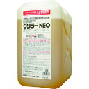 ■Linda グリラーNEO 10Kg/ボトル QZ24(7839499)
