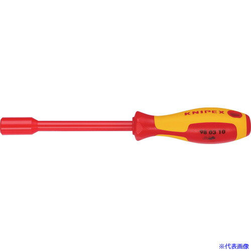 ■KNIPEX 9803−10 絶縁ナットドライバー 1000V 980310(7849524)