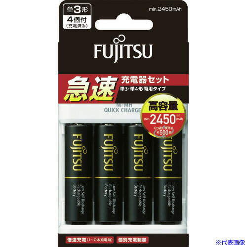 富士通 ニッケル水素電池 急速充電器セット 付属電池単3 4個 FCT344FXJHCFX 7886047 