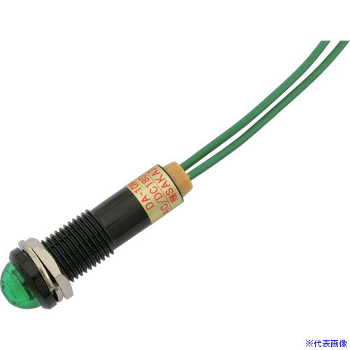 ■サカヅメ LED表示灯 DA−10MPBL (AC/DC200V接続)Φ10緑 DA10MPBLACDC200VG(7887973)[送料別途お見積り][法人限定][掲外取寄]