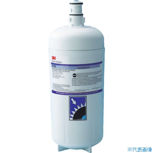 ■3M ウォーターフィルター HF45(7900406)[送料別途見積り][法人・事業所限定][掲外取寄]