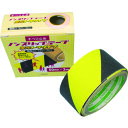 ■日東エルマテ 蛍光ノンスリップテープ 100mm×3m イエロー/ブラック LKST100(7900619)(3)