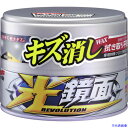 ■SOFT99 車輌用ワックス 光鏡面キズ消しWAX パール&メタリック 00419(7937881)