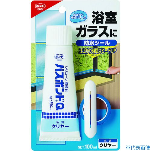 ■コニシ バスボンドQクリヤー 100ml 05026(7938012)