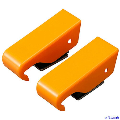 ■Suiden ウェット&ドライクリーナーSAV用 締め付け金具(2個組) 2117070000(7938756)