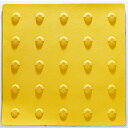 ■TRUSCO 点字マット 300角ポイントタイプ TTPP300(7950942)