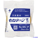 ■ニチバン セロテープ 405 1P 24mm×35m バイオマスマーク認定製品 4051P24(7952571)
