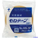 ■ニチバン セロテープ 405 1P 24mm×70m バイオマスマーク認定製品 4051P24X70(7952589)