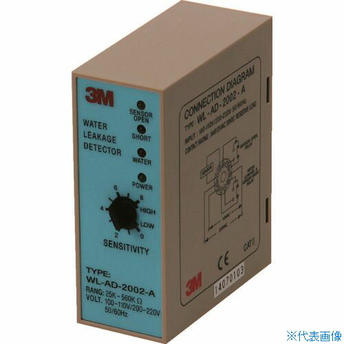 ■3M プラグイン型漏水検知器 WLAD2002A(7960425)