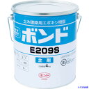 ■コニシ E209W コンクリート用補修剤 注入補修用・充てん接着用高粘度形エポキシ樹脂 3kgセット 冬用 45731(7998139)×4[送料別途お見積り...