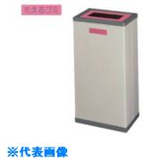 ■ミヅシマ 分別クリンボックスM #A もえるゴミ 213001(8020112)[送料別途お見積り][法人限定][外直送]