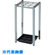 ■ミヅシマ レインスタンド 9S 230040(8020586)[送料別途お見積り][法人限定][外直送]