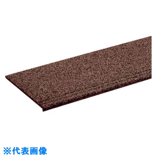 ■ミヅシマ 階段用MYゴムマット Sー90 Mブラウン 4980014(8020906)[送料別途お見積り][法人限定][外直送]