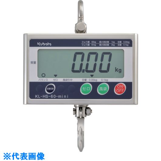 ■クボタ (特定計量器) フックスケールミニ60kg(検定付) KLHS60MINIK(8051021)[法人限定][外直送元]