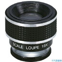 ■池田レンズ スケールルーペ 15倍 SL15A(8052090)
