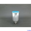 ■アネスト岩田 重力式カップ(アルミニウム) 150ml PCG2D1(8052386)